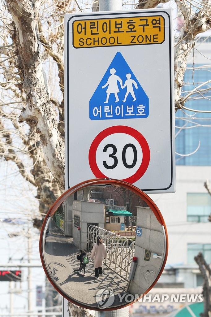 운전자 10명 중 3명 스쿨존 사고 대비 보험 가입 운전자 10명 중 3명 스쿨존 사고 대비 보험 가입