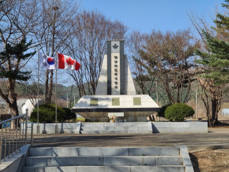 가평 가볼만한 곳, 캐나다 전투 기념비 탐방