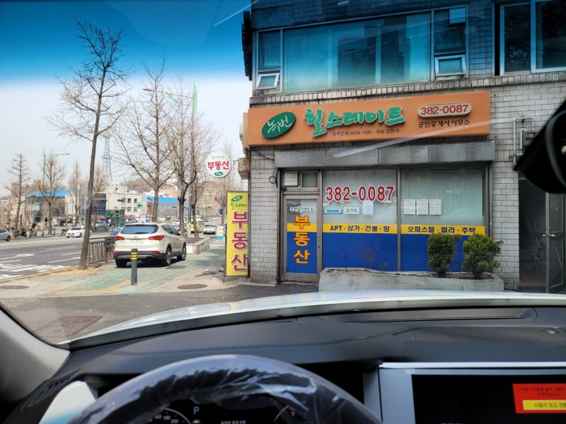 서울 은평구 / 썬팅 / 현대 / 그랜저