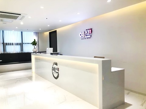  체온Up~제주예신다이어트! 체험할인권!