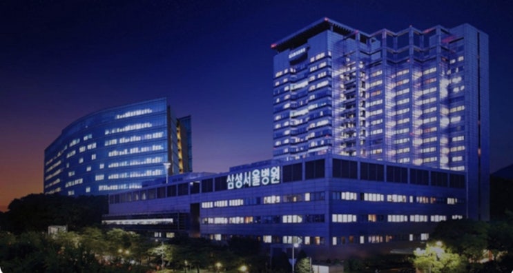  병원, 종합병원, 상급종합병원 차이(쉽고 간단한 구분 기준)