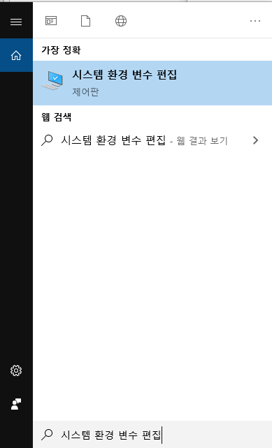  cmd javac 명령어 컴파일중 오류 (a jni error has occurred)