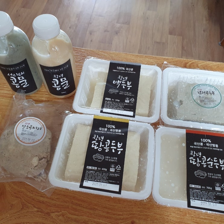  대구 수제두부맛집 창녕땅콩두부 콩물도 좋아요!