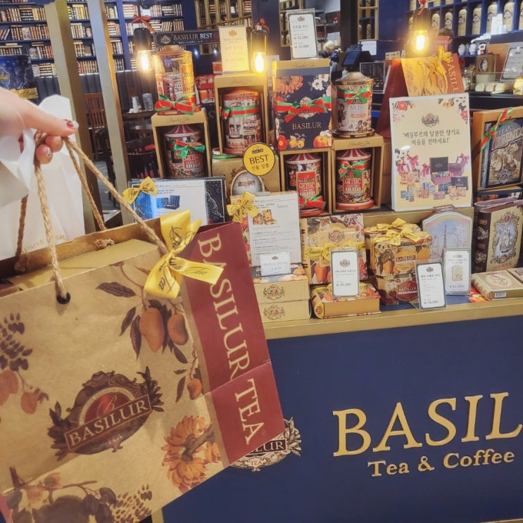  스타필드고양 선물하기 좋은 '베질루르 BASILUR' 카페 밀크티 홍차 선물세트