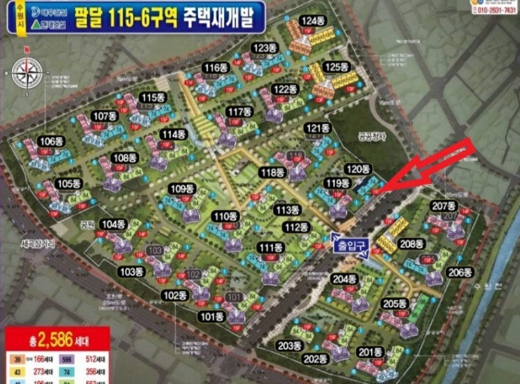  팔달6구역 힐스테이트푸르지오수원 아파트 단지내상가 귀한 임대매물