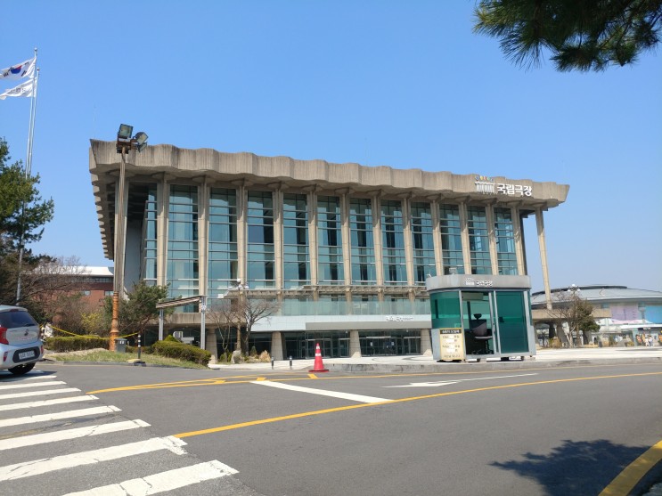 남산 트레킹 (국립극장 - 남측순환로 - N서울타워 - 백범광장 - 숭례문)