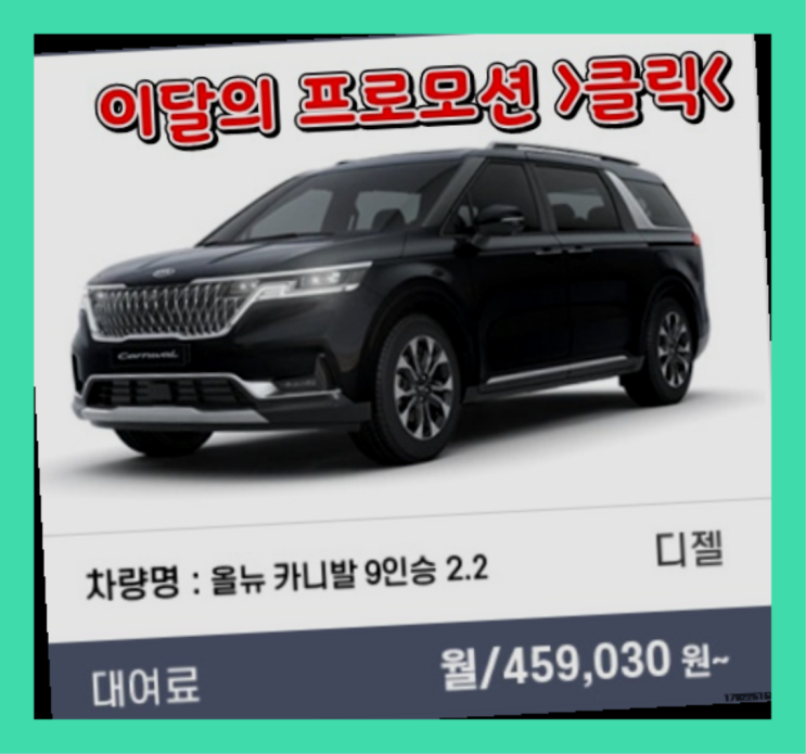  리스렌터카 ? 신차장기렌트카 시간낭비 하지마세요!  좋은선택입니다