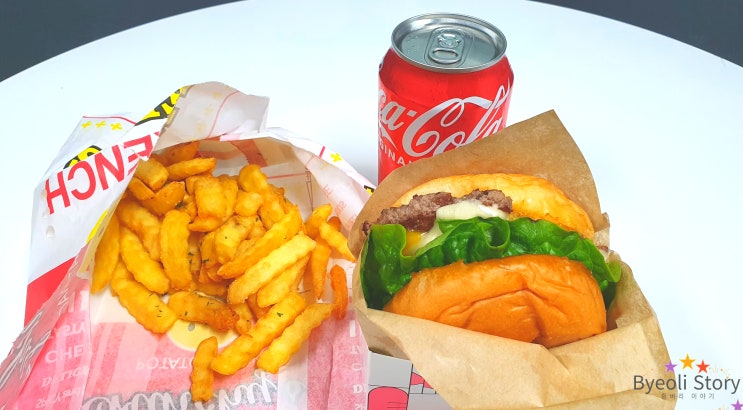  느낌있는 문정역 햄버거(수제버거) 맛집 혼밥가능 *문정 스마일버거펍*