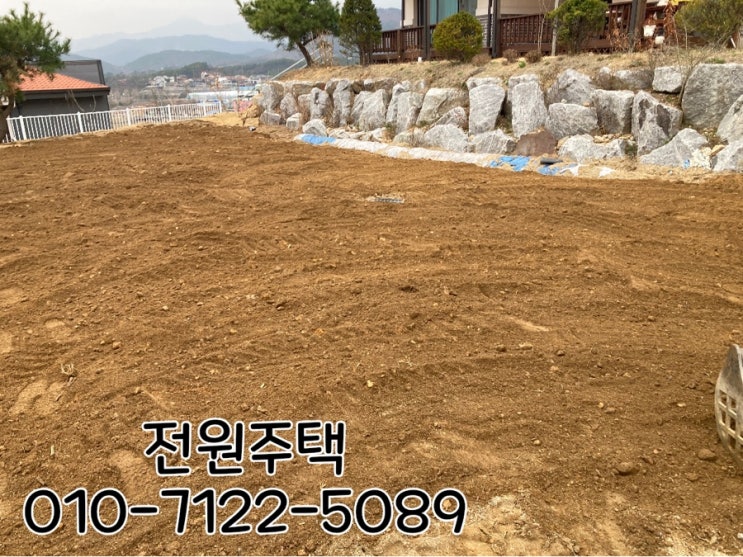  전원주택 밭 만들기