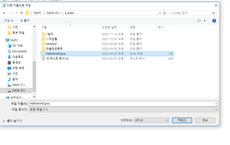  면접족보-04-07