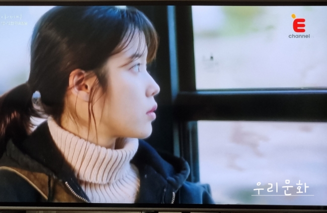 나의 아저씨 ost 디어 문(Dear Moon) 나의 아저씨 ost 디어 문(Dear Moon)