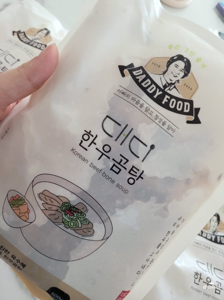  대디푸드 곰탕밀키트 간편하고 든든해