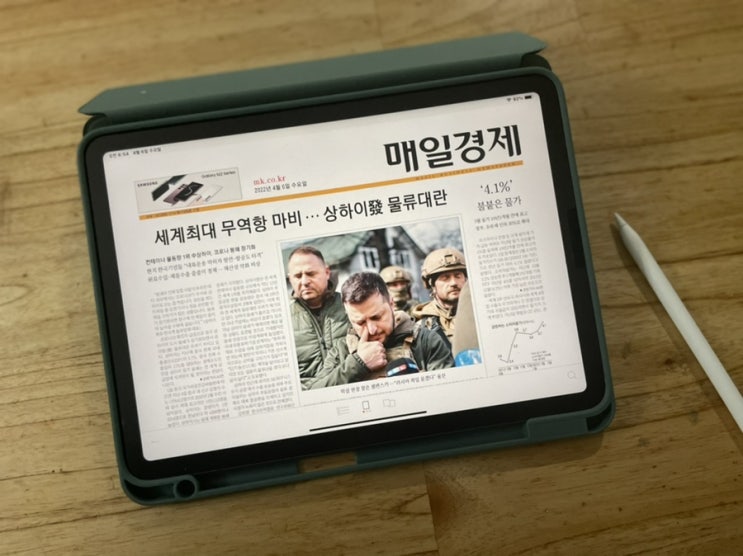  미라클 모닝, 나의 평판을 쌓아가는 법