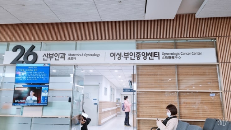  격리해제 끝? 그리고...