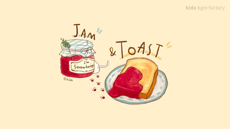 통통튀는 귀여운 브금 | 잼 그리고 토스트! 말해 뭐해 | 유치원 | 브이로그 배경음악 | 밝은 피아노 bgm | kida - Jam & Toast