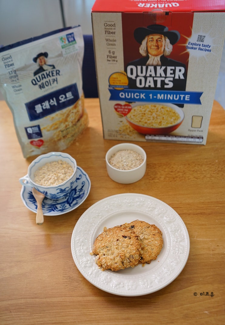  오트밀먹는법 간단한 퀘이커 오트밀 쿠키 만들기