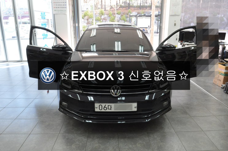  폭스바겐 JETTA 제타 EXBOX III EXBOX 3 신호없음(NAVI,DMB,PHONE) 메인보드 고장수리 수원테크 - 수입차오디오수리 네비수리