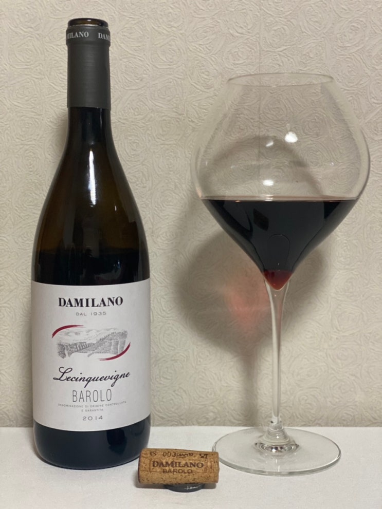  Damilano, Barolo Lecinquevigne 2014