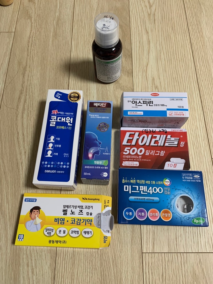 코로나 오미크론 잠복기 및 증상 발현 시 상비약 리스트(22.4.9 코로나 확진자 라이브) 코로나 오미크론 잠복기 및 증상 발현 시 상비약 리스트(22.4.9 코로나 확진자 라이브)