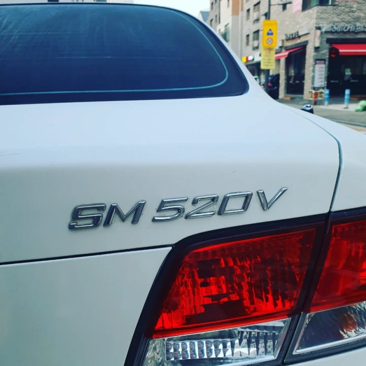  2002년식 SM5 520V - 사십 대에 이룬 이십 대의 작은 소망