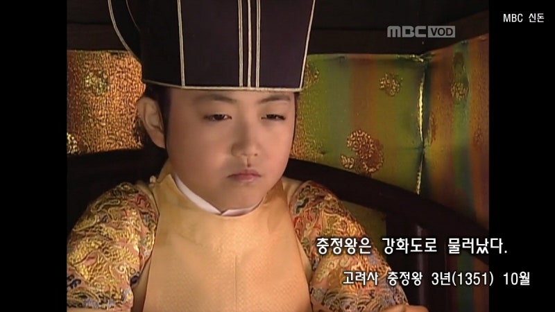 왜구, 고려를 약탈하다 (1) : 네이버 블로그