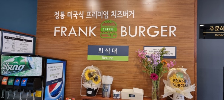  포항 효자동 정통 미국식 프리미엄 치즈 버거 프랭크 버거~