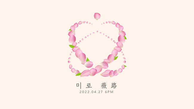 <b>워너원</b> 출신  <b>윤지성</b> 4월 27일... DG엔터테인먼트 <b>전속계약</b>
