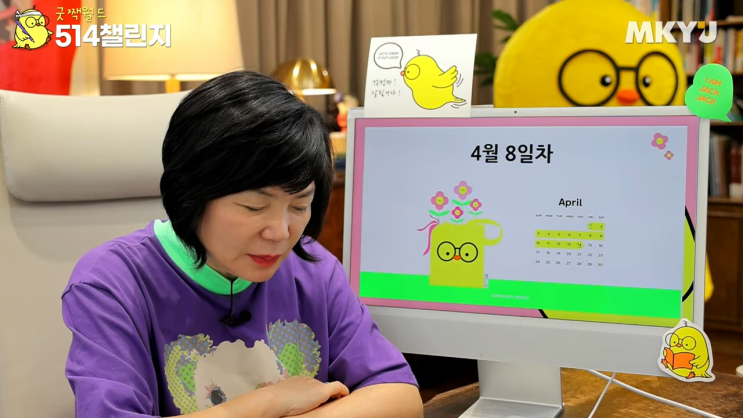  4월 514챌린지 레퍼런스 구축하기