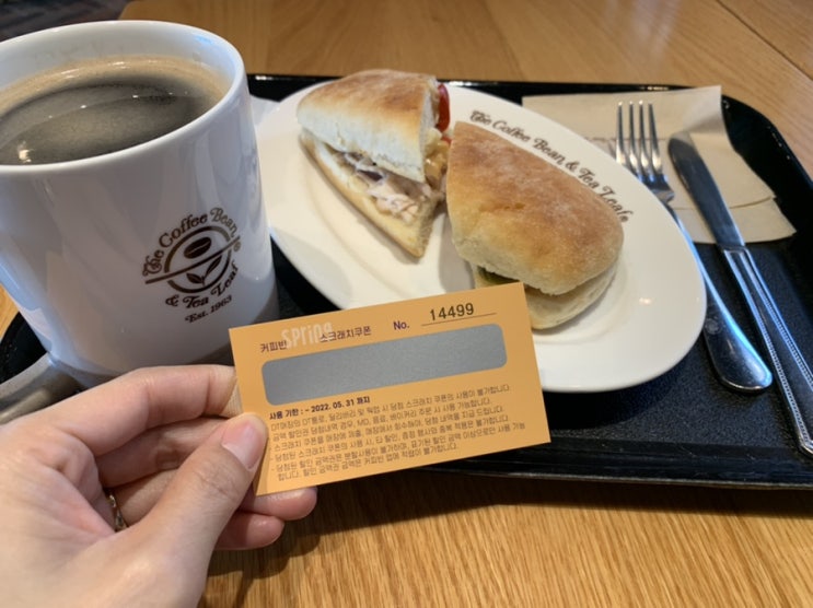 커피빈 해운대점에서 굿모닝 세트로 커피랑 그릭치킨 샌드위치랑 먹고, 스크래치쿠폰 이벤트 참여도 해봤네요 (+굿모닝세트, 커피빈 md, 스크래치 쿠폰 이벤트) 커피빈 해운대점에서 굿모닝 세트로 커피랑 그릭치킨 샌드위치랑 먹고, 스크래치쿠폰 이벤트 참여도 해봤네요 (+굿모닝세트, 커피빈 md, 스크래치 쿠폰 이벤트)