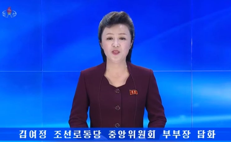 <b>김여정 담화</b>가 의미하는 건 뭘까?