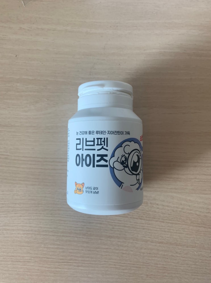  눈물 영양제 추천 - 리브펫 아이즈 (내돈내산) 급여 방법, 급여량