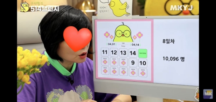 4월 514챌린지 8일차. 유후~성공! 나의 레퍼런스를 많이 만들자!