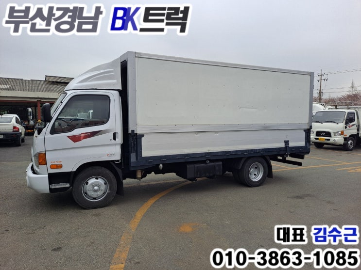 현대 이마이티 윙바디 3.5톤 일반캡 부산트럭화물자동차매매상사 대표 김수근 창원 화물차 매매