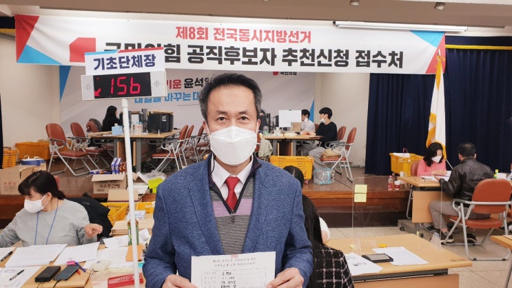 <<b>국민의힘</b> <b>공천</b>>준비된 화성시장! 김형남, <b>공천</b> 신청을... 