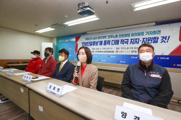  진보당 김재연 상임대표 “진보진영 단결로 불평등 세상 타파하겠다”