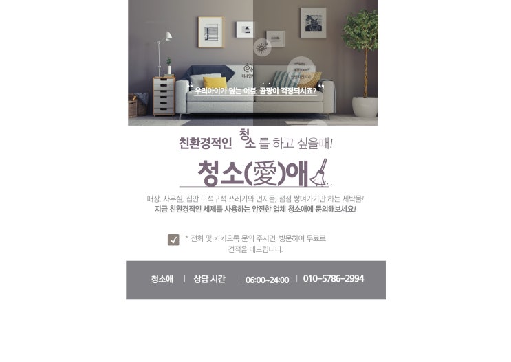  상담 문의