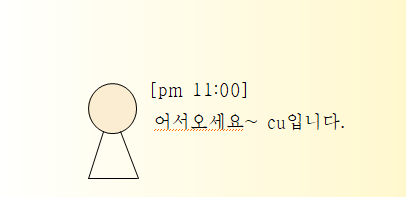  ‘끈질긴 사람’이고 싶었다.