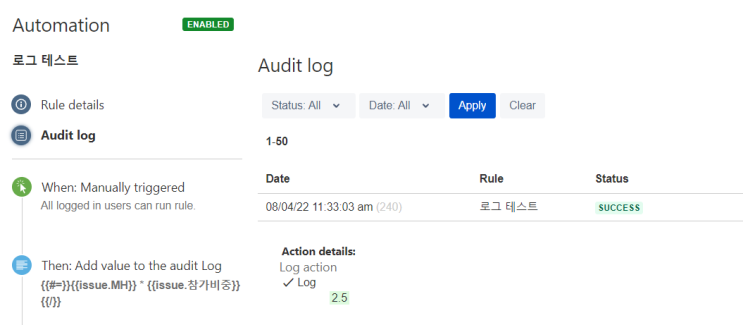  Automation Smart Values - Math 관련