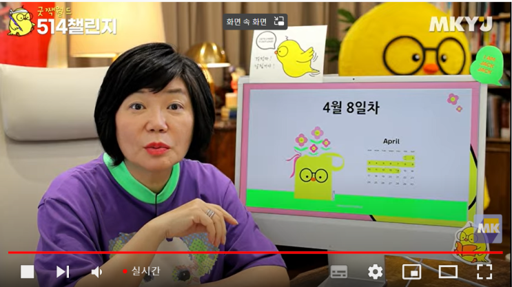  미라클모닝 344일째_레퍼런스 구축하기