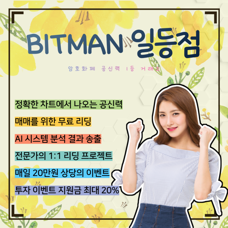 직장인 재테크 단기 투자와 장기 투자가 모두 가능한 마진거래