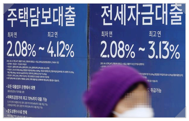  주담대 중도상환수수료 정확히 알고가세요