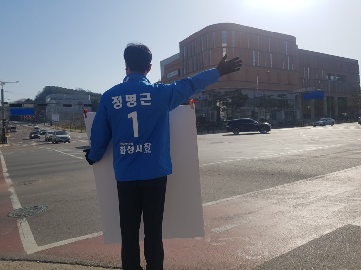  [22.04.08] 정명근 화성시장 예비후보, 시청사거리 방문 홍보
