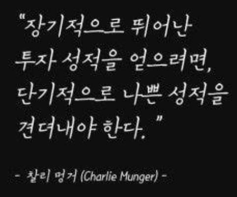  주식 격언 50가지 모음
