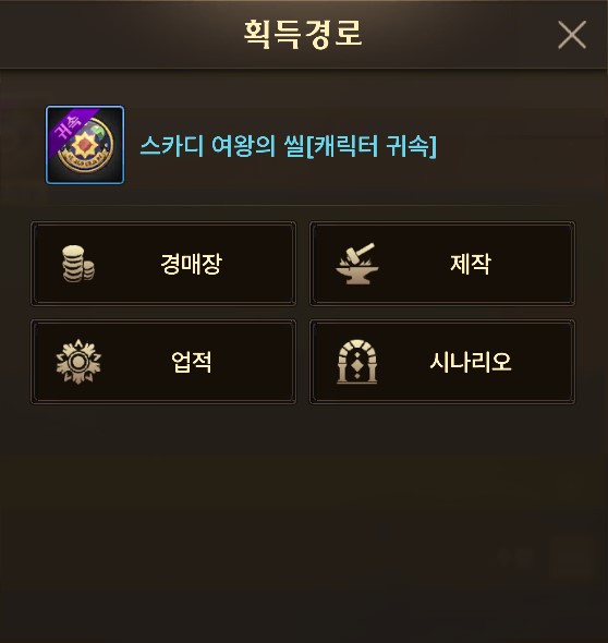  [던파 M모바일]  스카디여왕의씰(귀속)100장 / 켈돈자비의씰(귀속)500장 쿠폰 번호 (4월8일~4월17일)