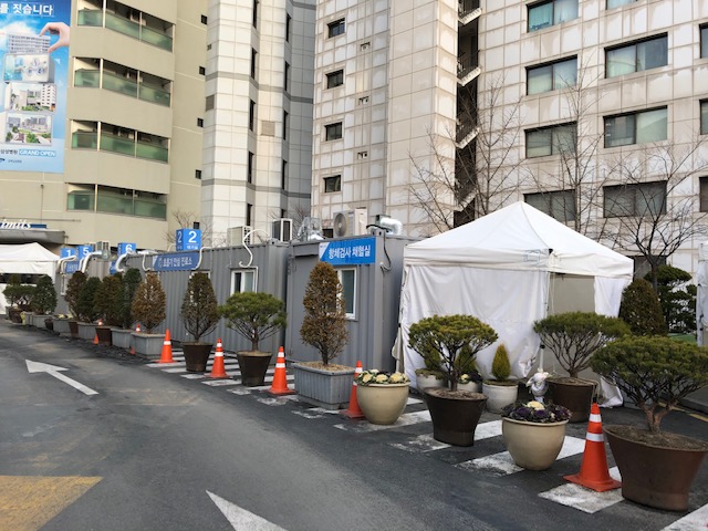 해외 출국용 코로나 검사 병원 (해외출장, 해외여행용 영문 PCR 결과지)
