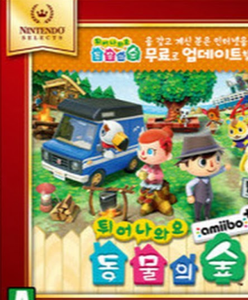 닌텐도 3DS cia 파일 모음 한글롬 리스트 토렌트 : 네이버 블로그 닌텐도 3Ds Cia 파일 모음 한글롬 리스트 토렌트 : 네이버 블로그