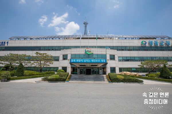  영동군, 원예산업종합계획 평가 2년 연속 최우수 선정