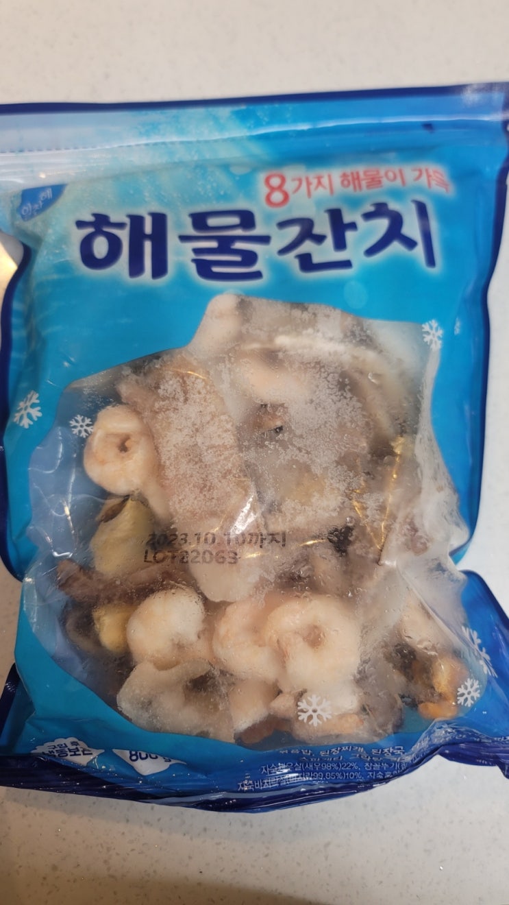  코스트코 해물모듬 추천해요
