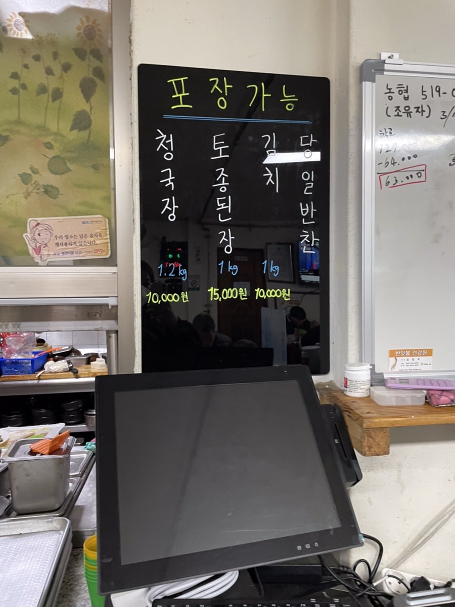 오무기사식당 사진 6