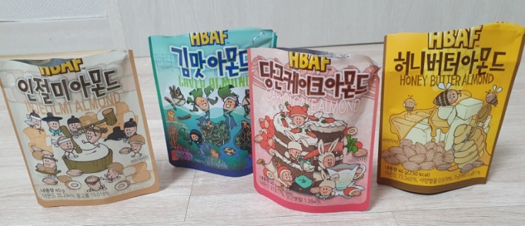  캘리포니아아몬드에 단짠단짠, 고소함을  입혀 추억의 과자맛을 더한 바프제품에 빠져보기